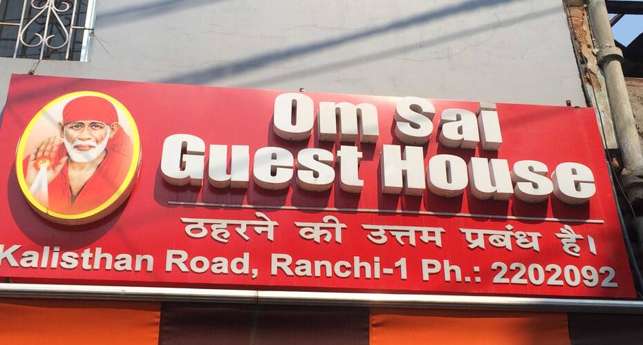 Om Sai Guest House, Ranchi 1
